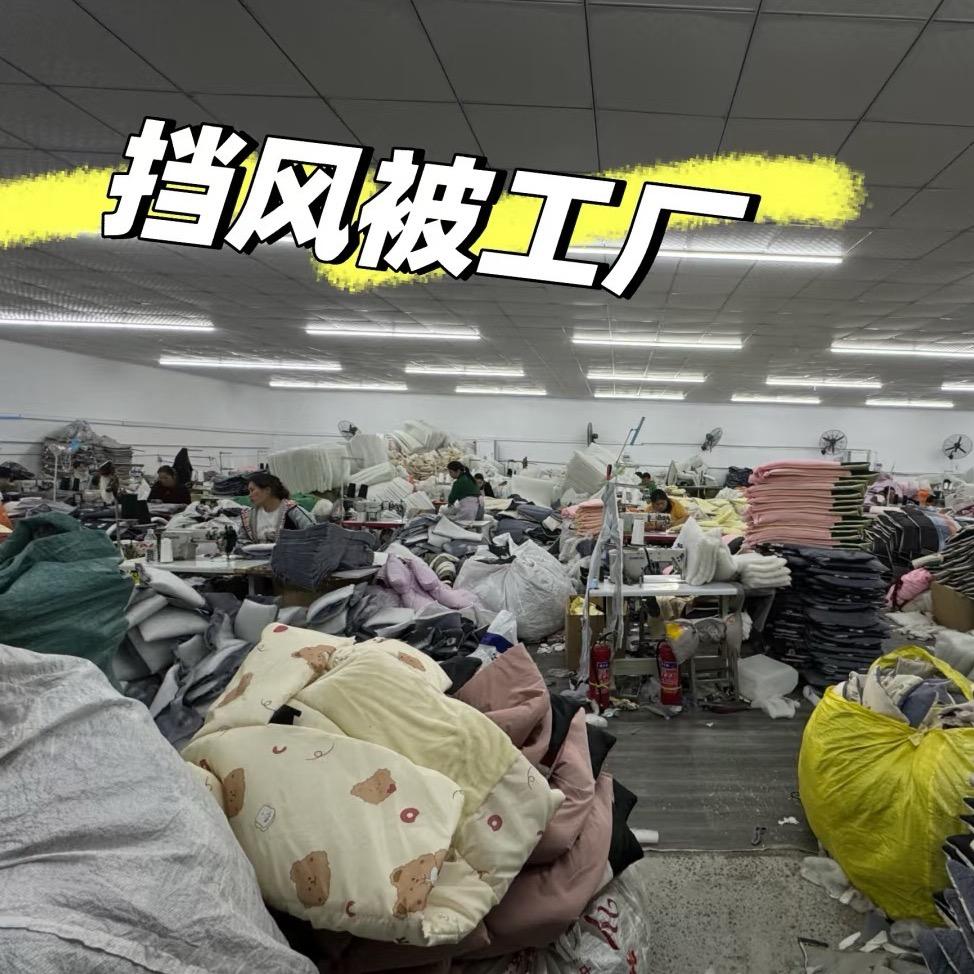 挡风被源头工厂，