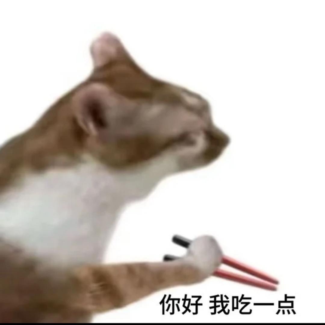 如何呢