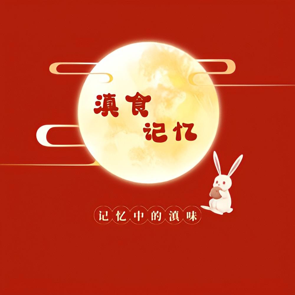 允礼速食旗舰店
