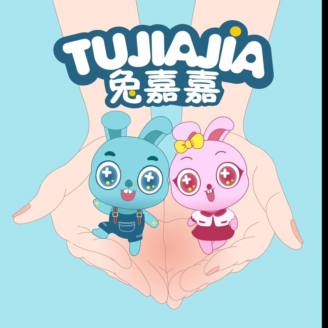 TUJIAJIA兔嘉嘉婴童用品旗舰店