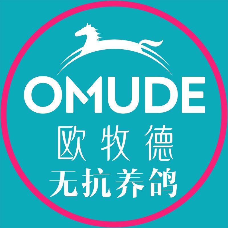 新乡欧牧德生物科技有限公司