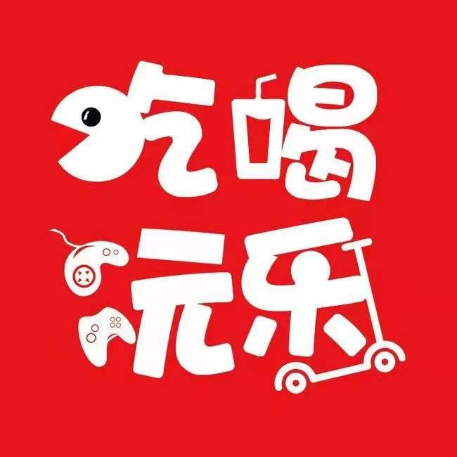 海洋探店