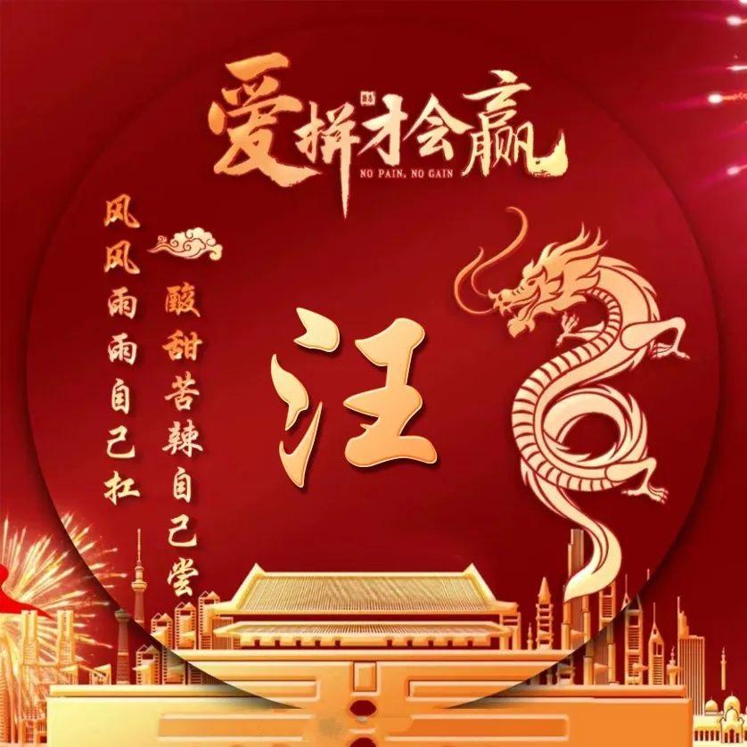 💞💓辻弌十一💓💞