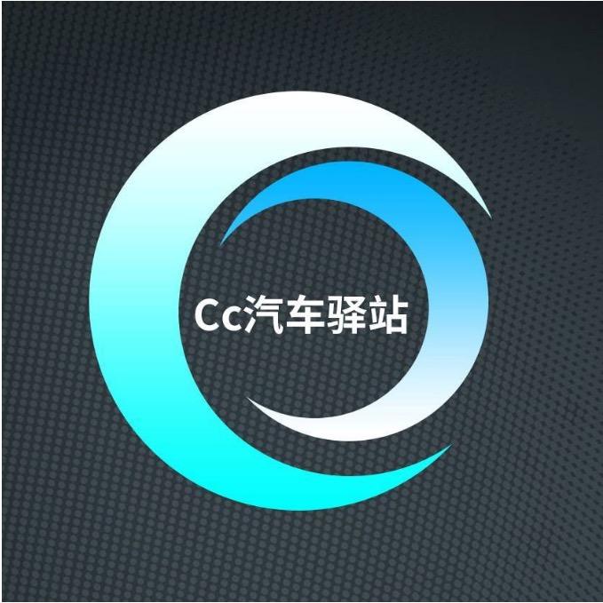 Cc汽车频道