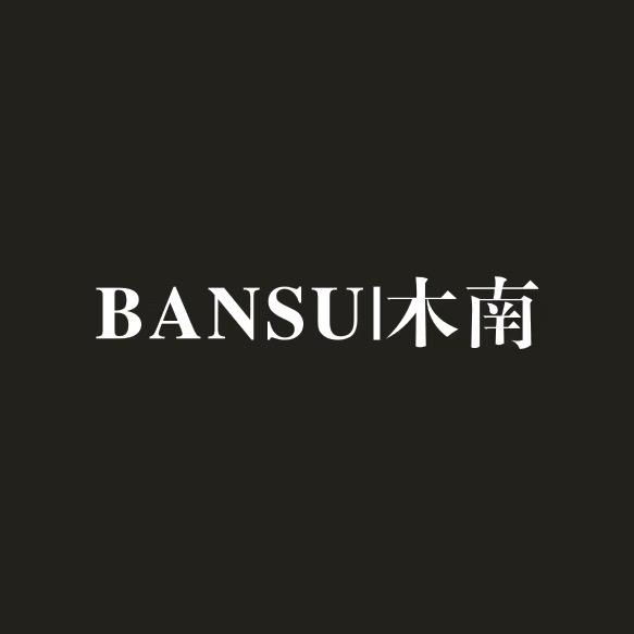 宿州市半素木南女装