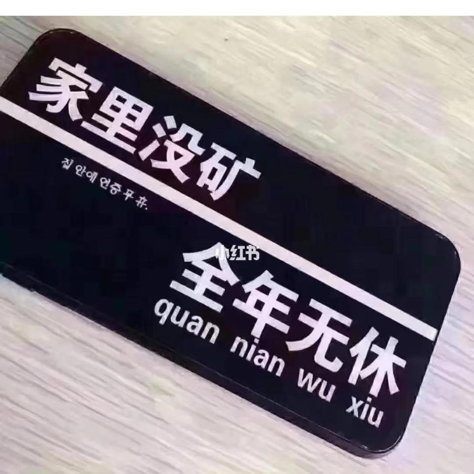 百岁山老人