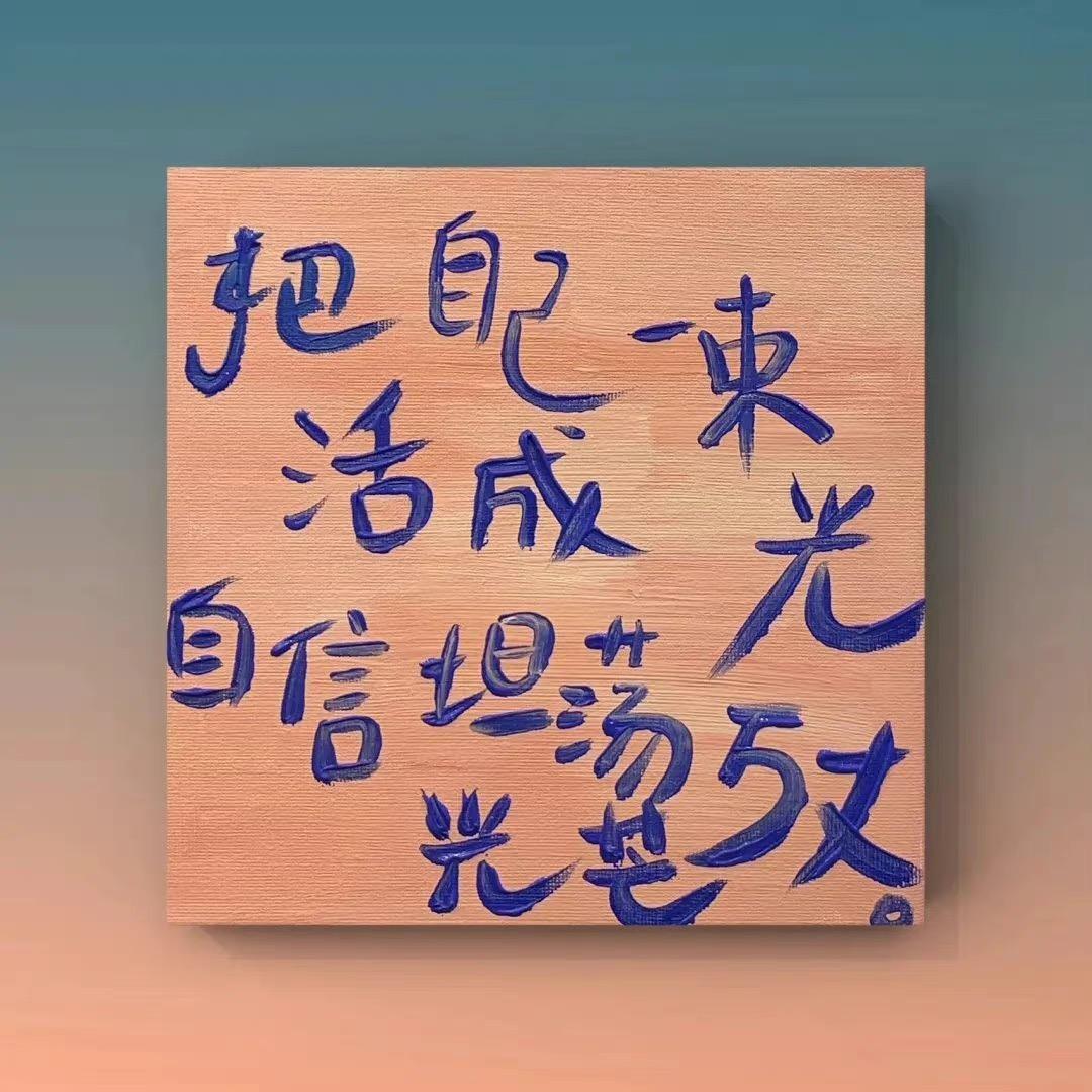吉幸福啊