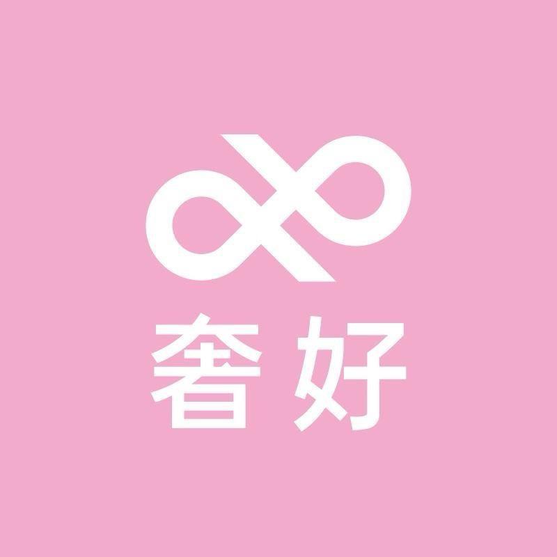 奢好个人护理旗舰店直播间