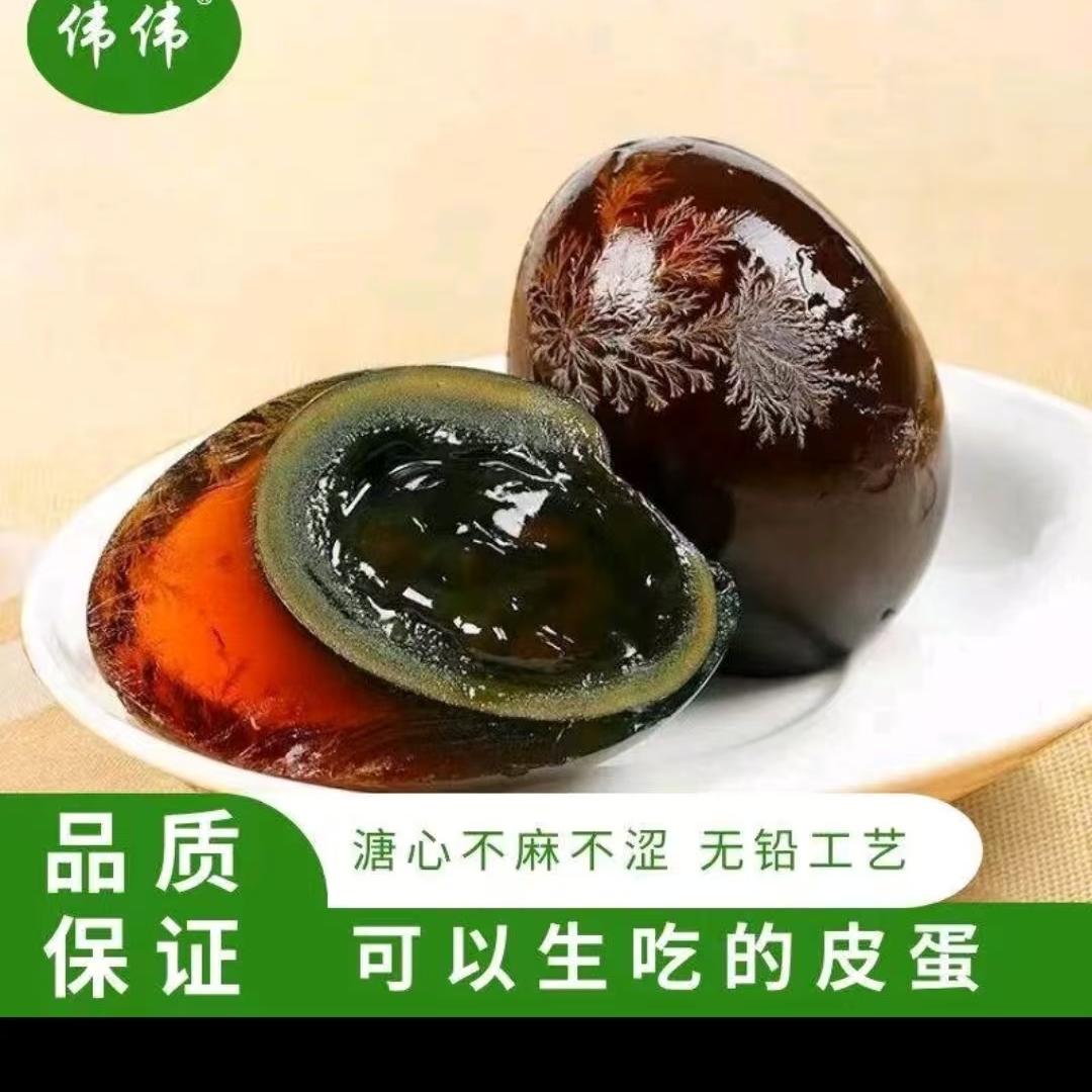 南昌骏驰蛋品精选铺
