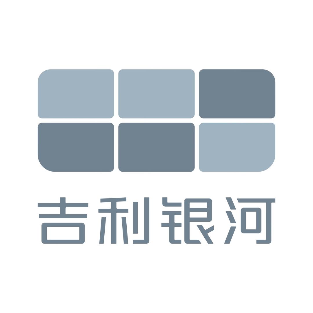 吉利银河-天水智行达纯电体验中心