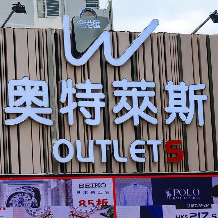 洋哥专柜断码男鞋