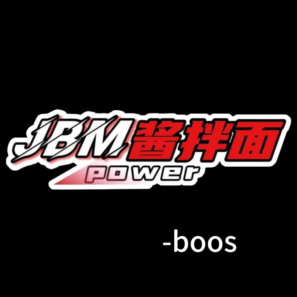 酱拌面power