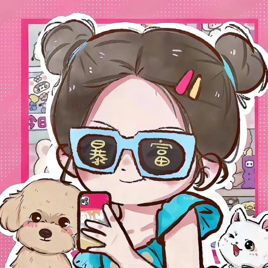 盛家大娘子营销号