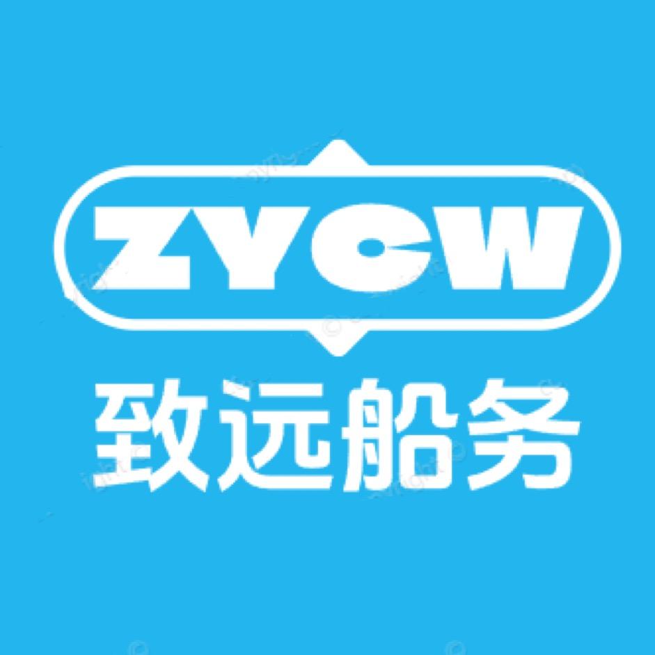 致远船务官号