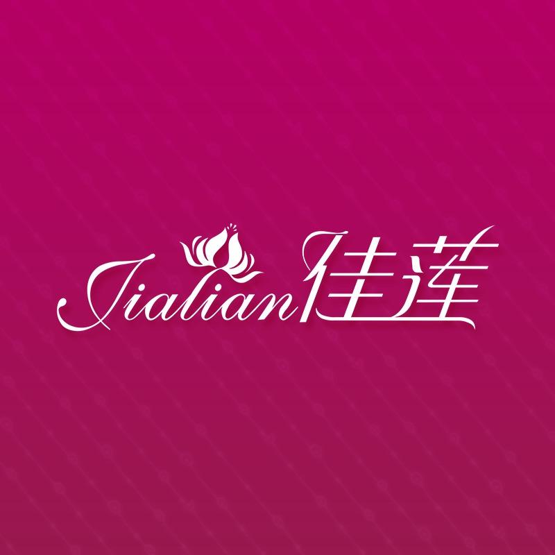 佳莲美城-服饰内衣