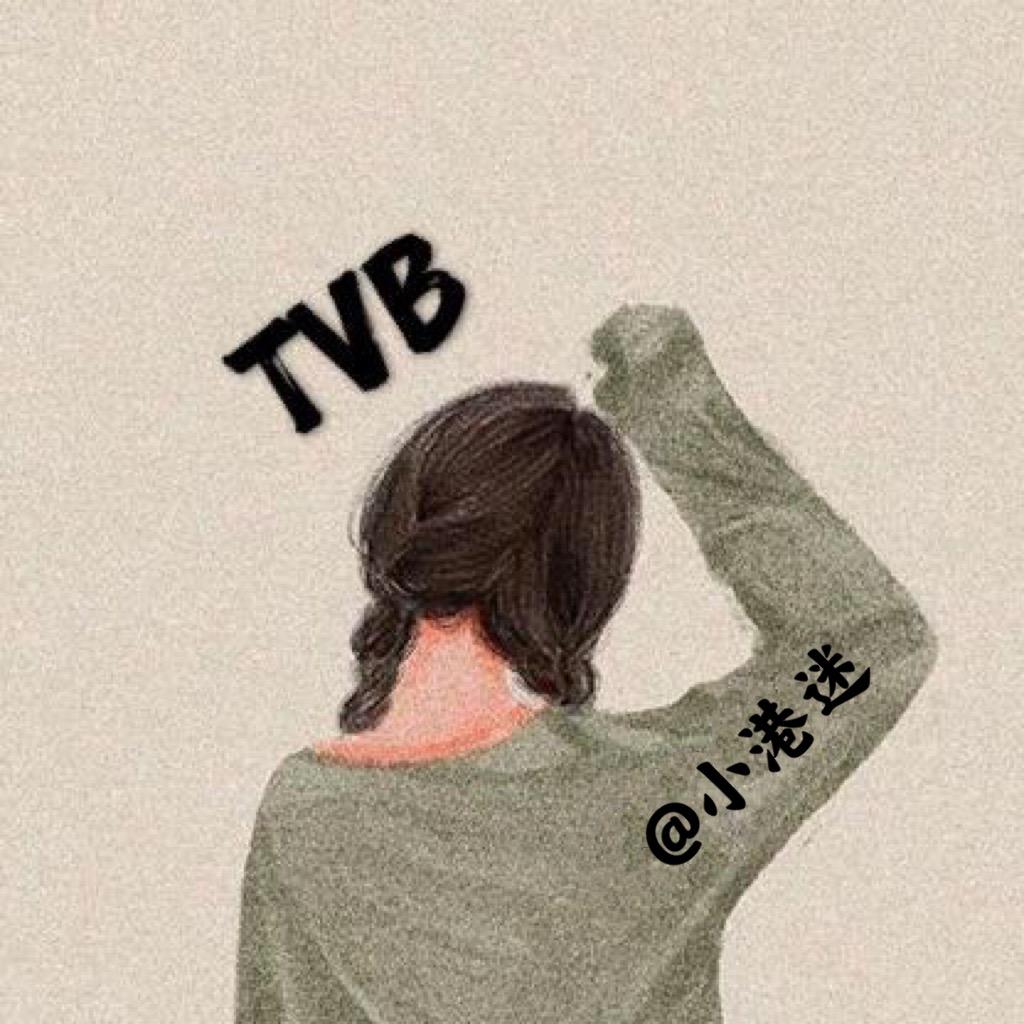 小港迷