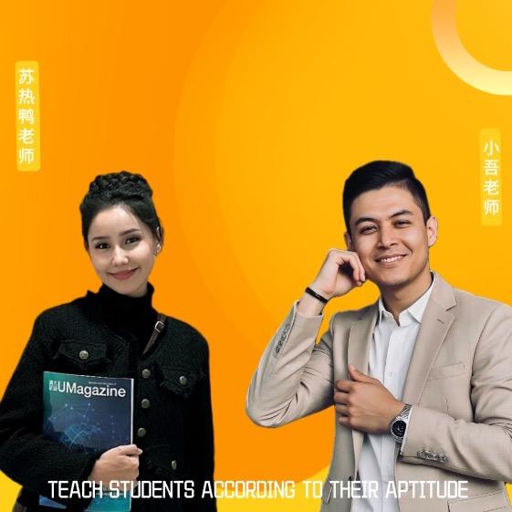 苏热鸭教英语