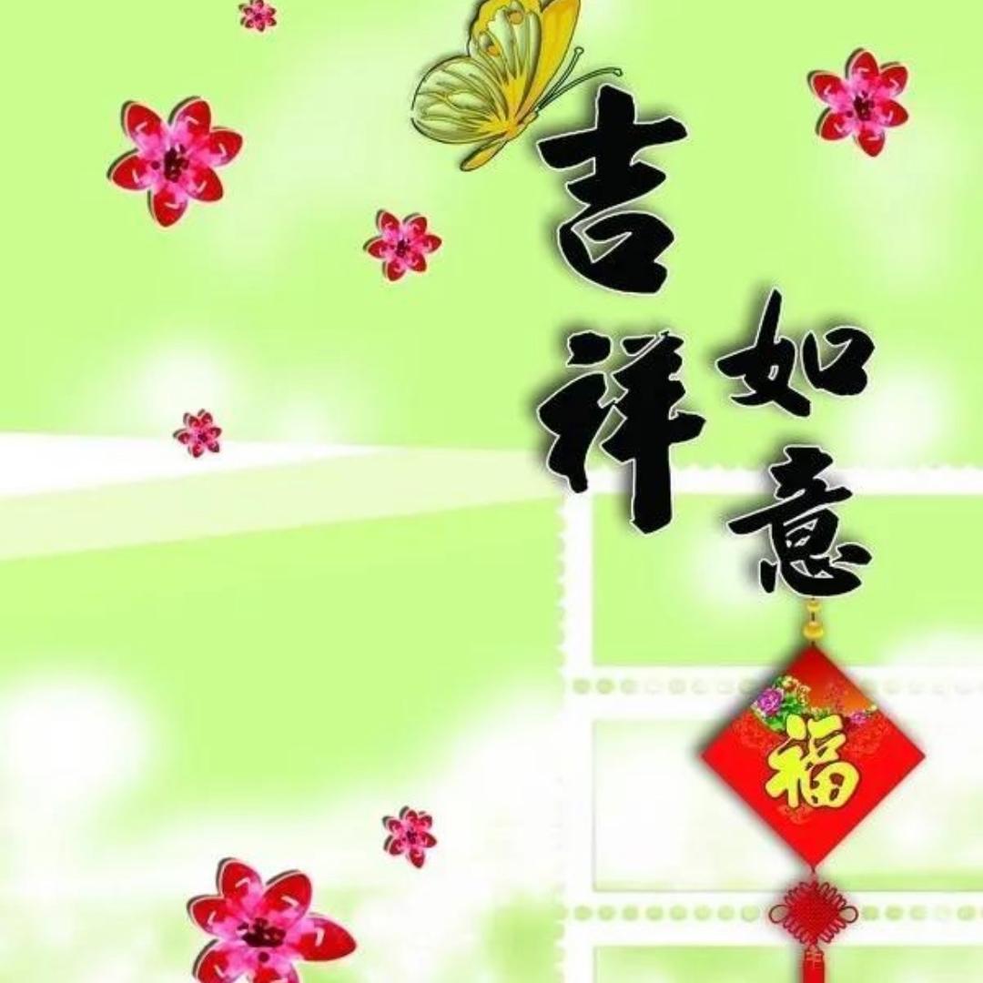 微笑🙂️人生👍