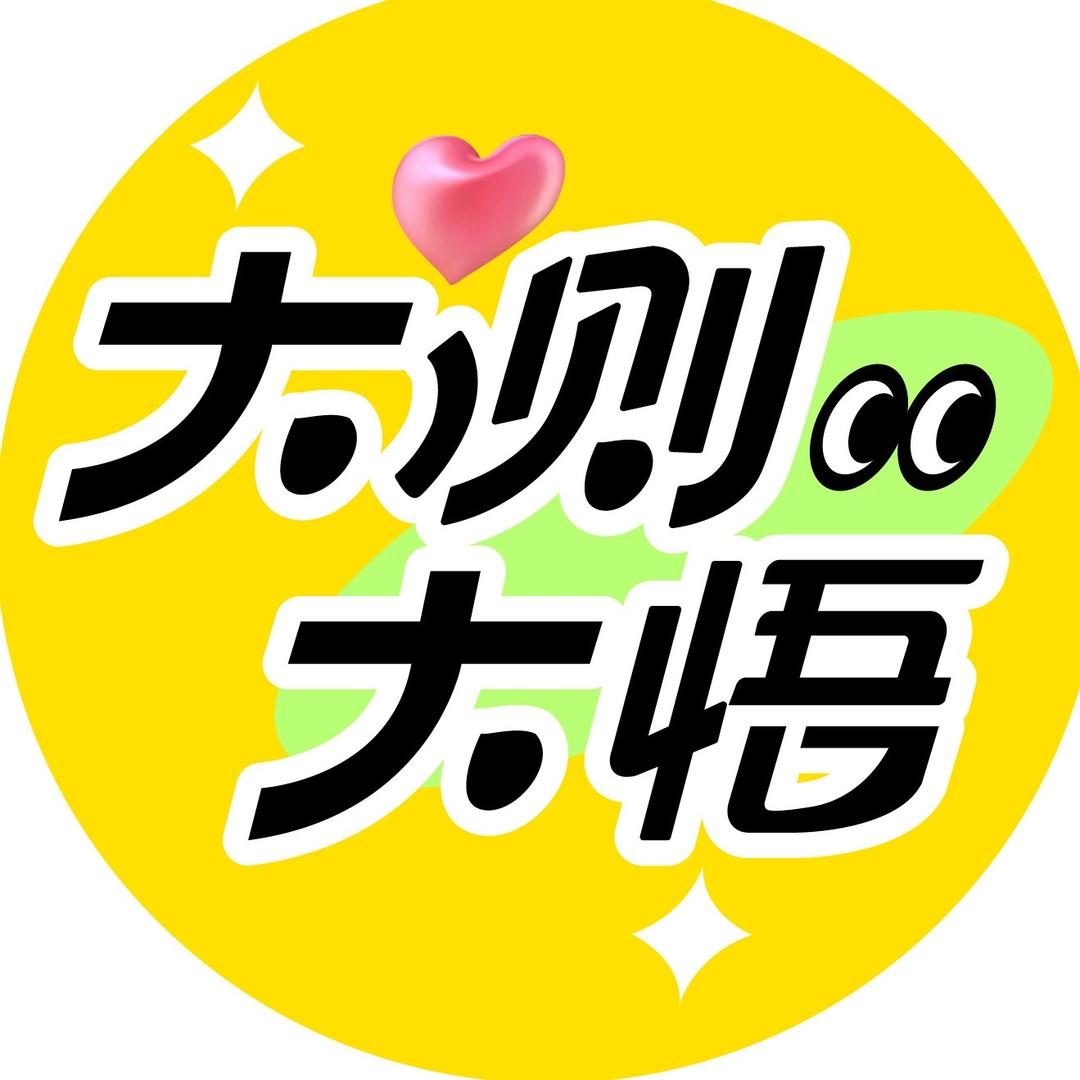 后秀文化