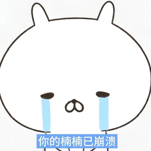 楠堪