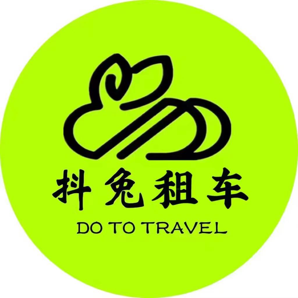 抖兔电动车出租