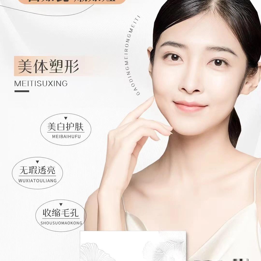 婕皙美皮肤管理