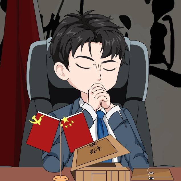 秦木