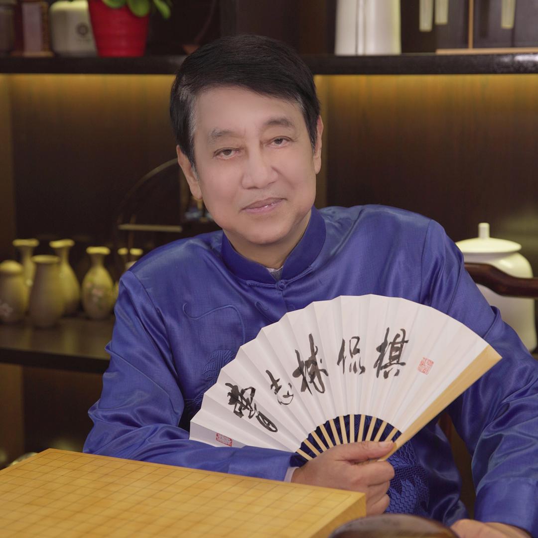 曹志林侃围棋