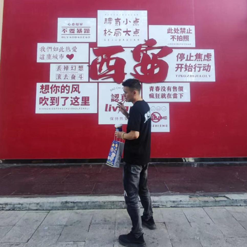 那时V5