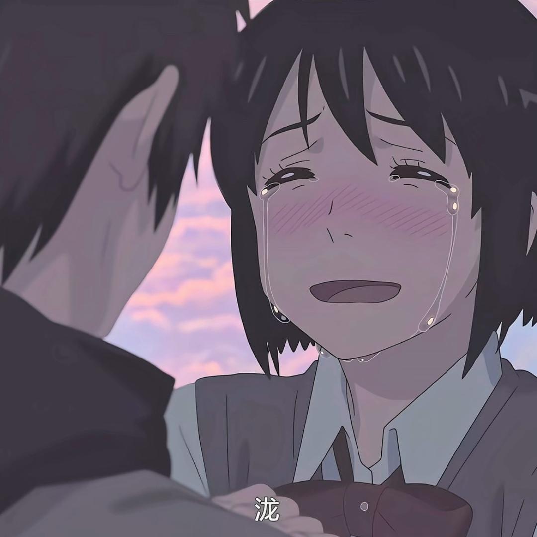 怎么才来-