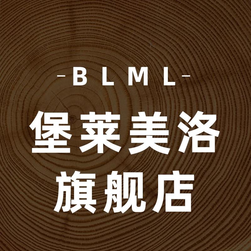 堡莱美洛家具旗舰店