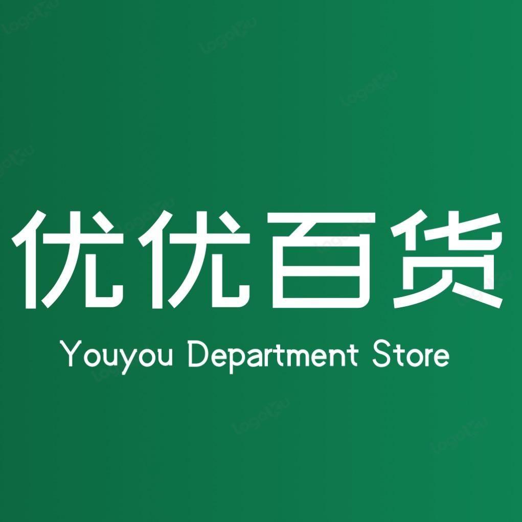 @优优百货