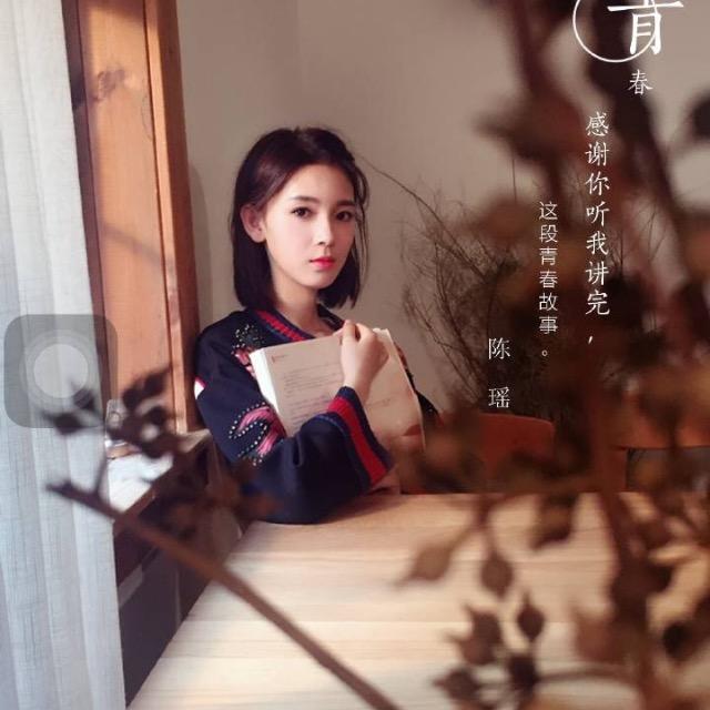 醒世