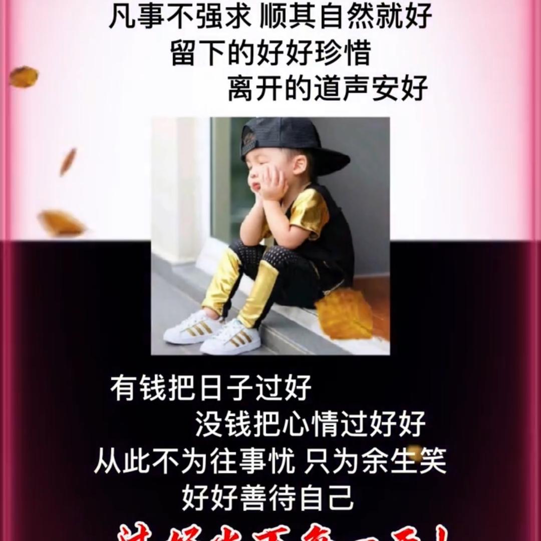 2025向钱冲