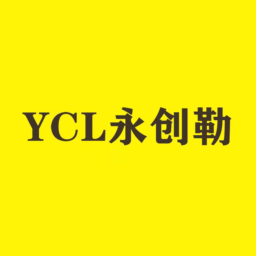 永创勒深圳市宏盈电子商务有限公司耳机专卖店