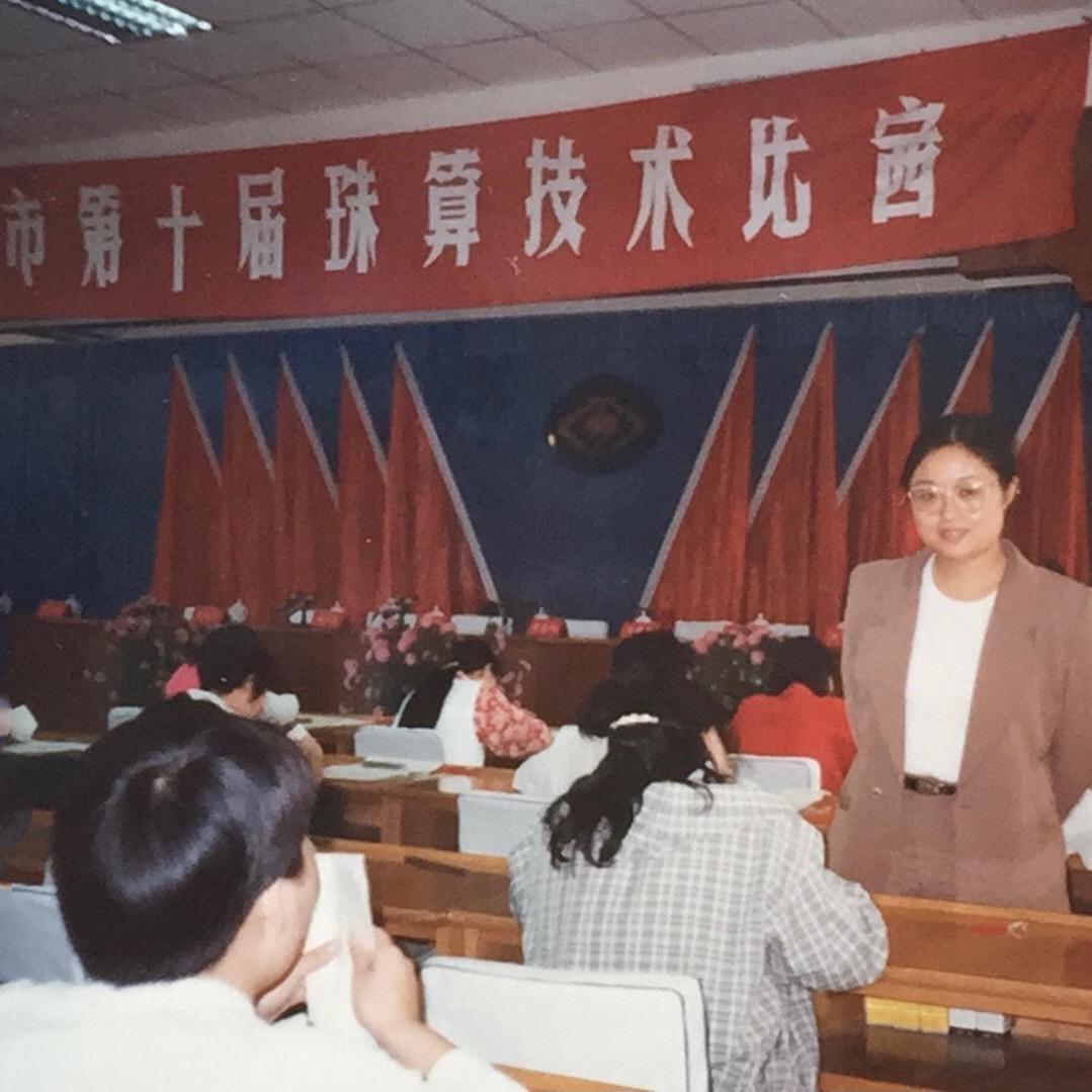 珠算小课堂🧮