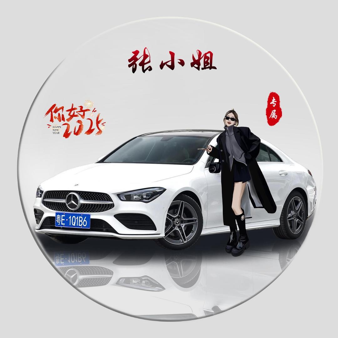 你的小迷妹