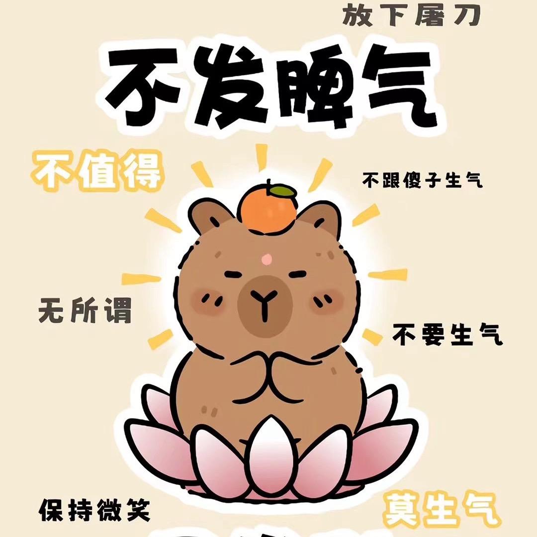 不知道改什么🌈