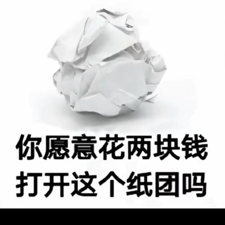 天天迷路的小白兔兔🐰