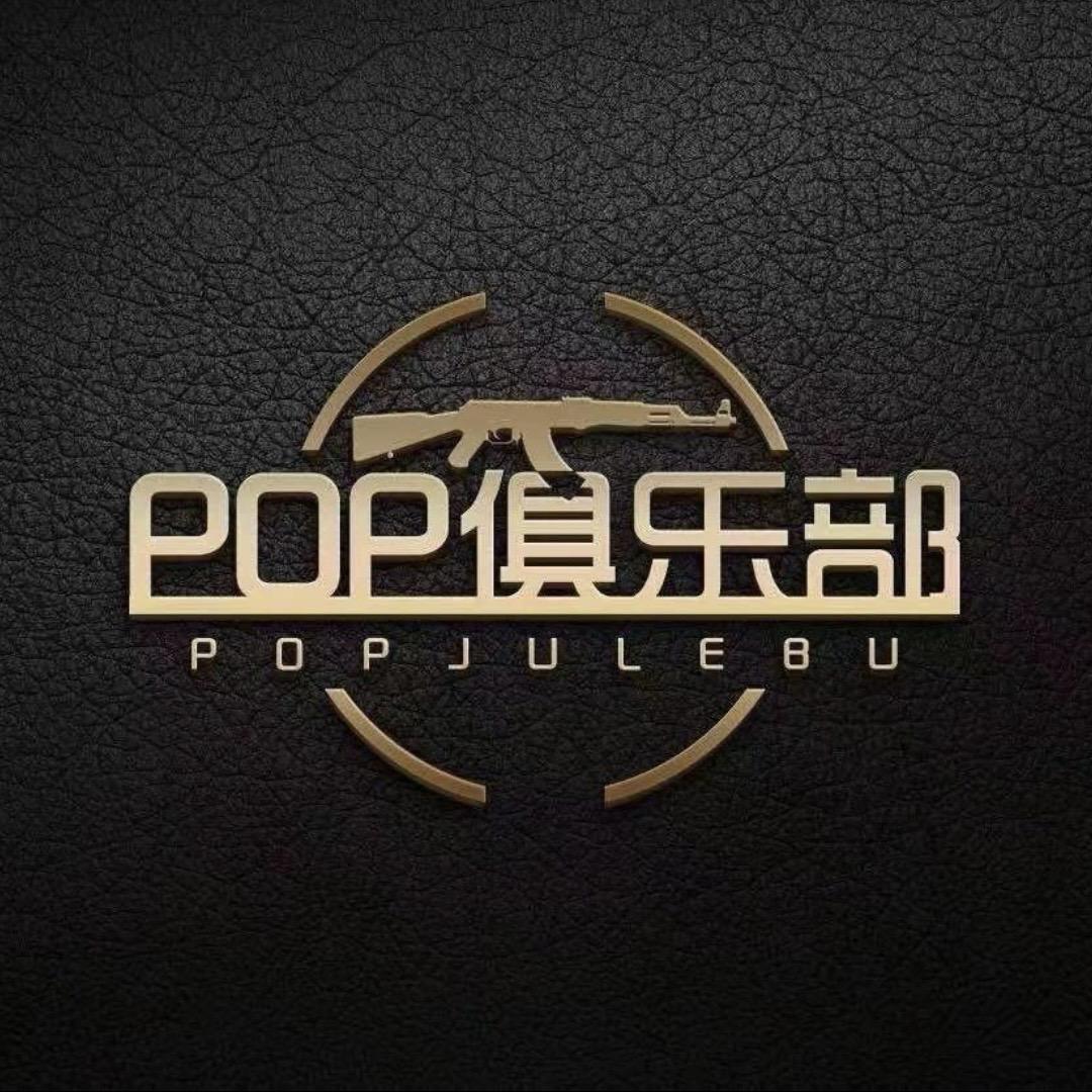 Pop俱乐部六部