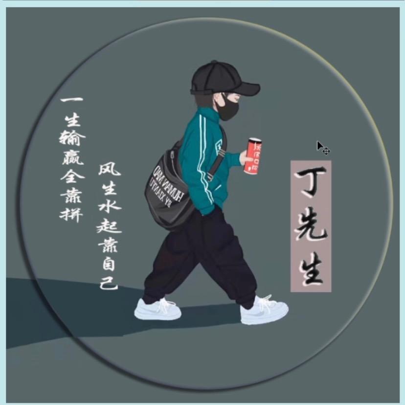 焱 .