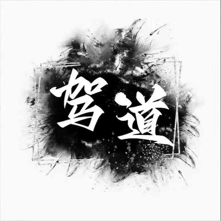 驾道驾校李教练
