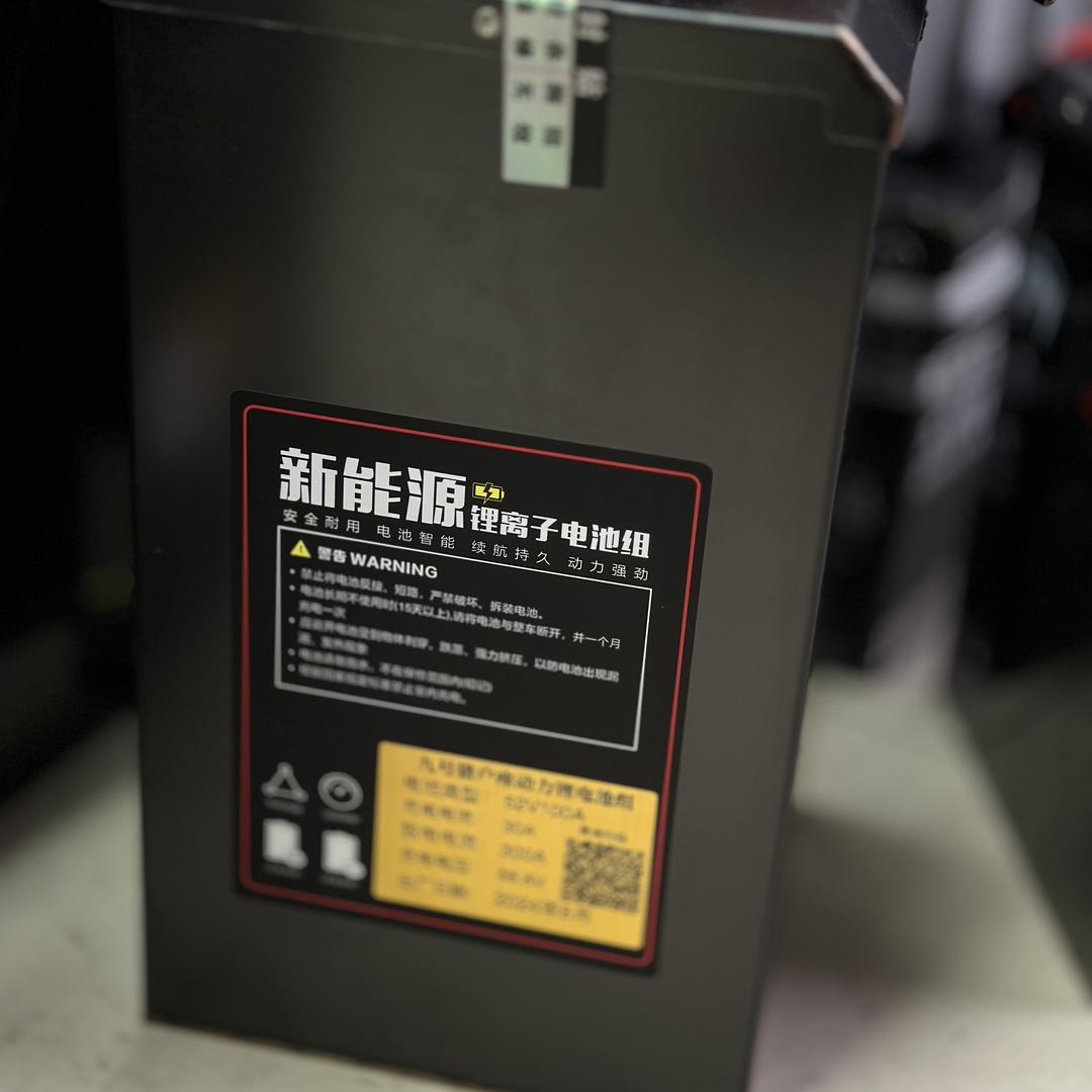 阿铭锂电池～定点俱乐部🛵
