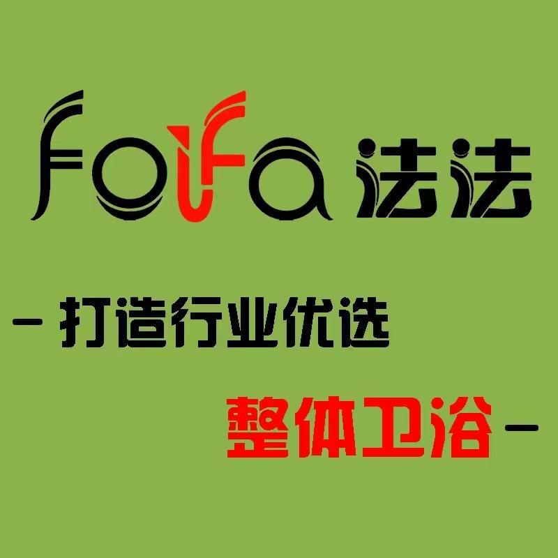 南宁法法卫浴总仓