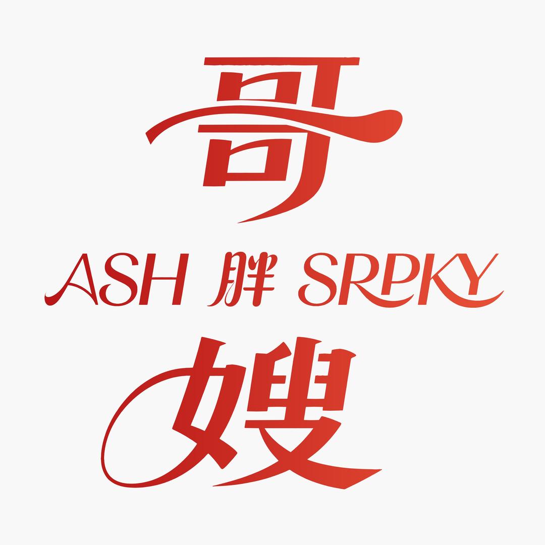 东莞胖哥胖嫂外贸