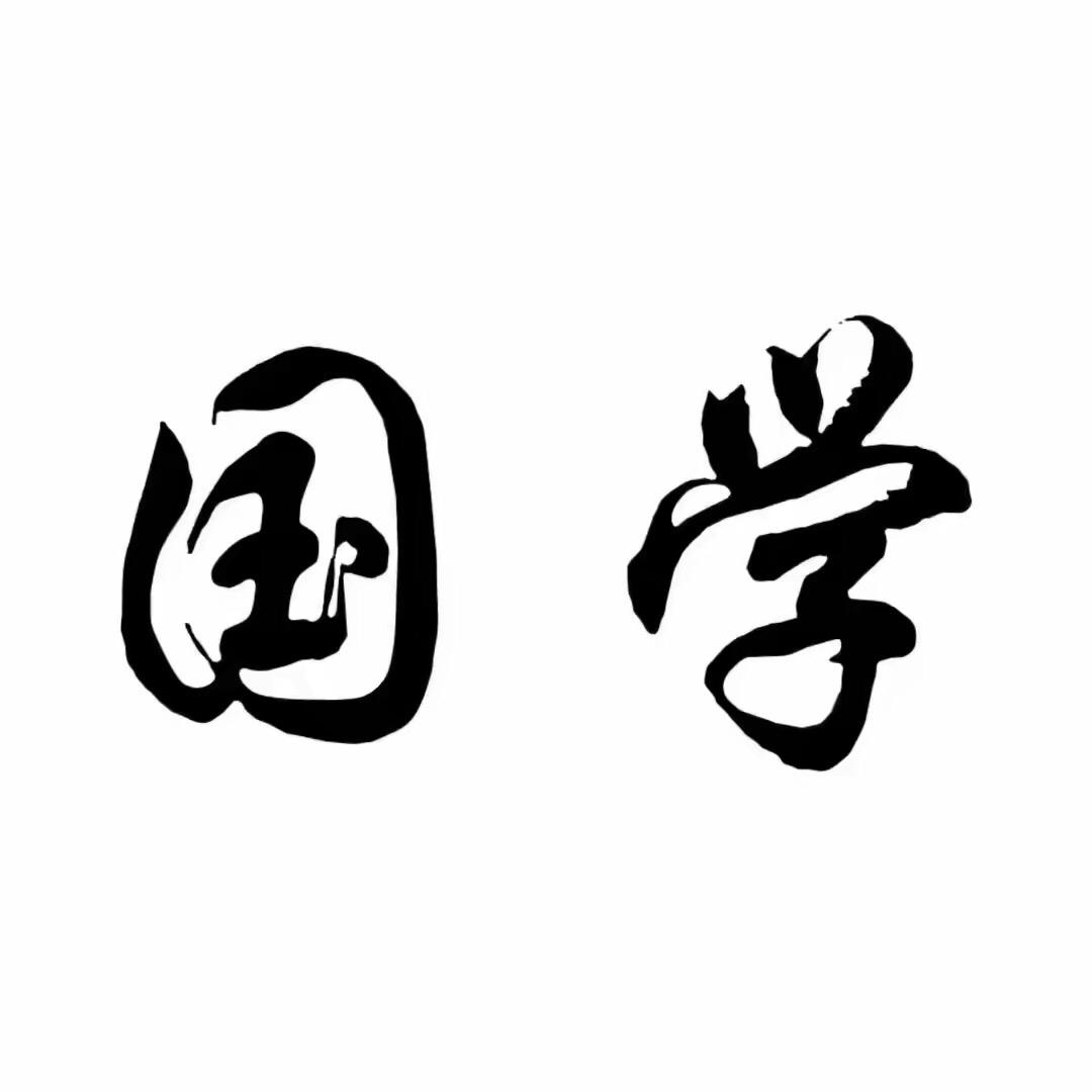惠青居士