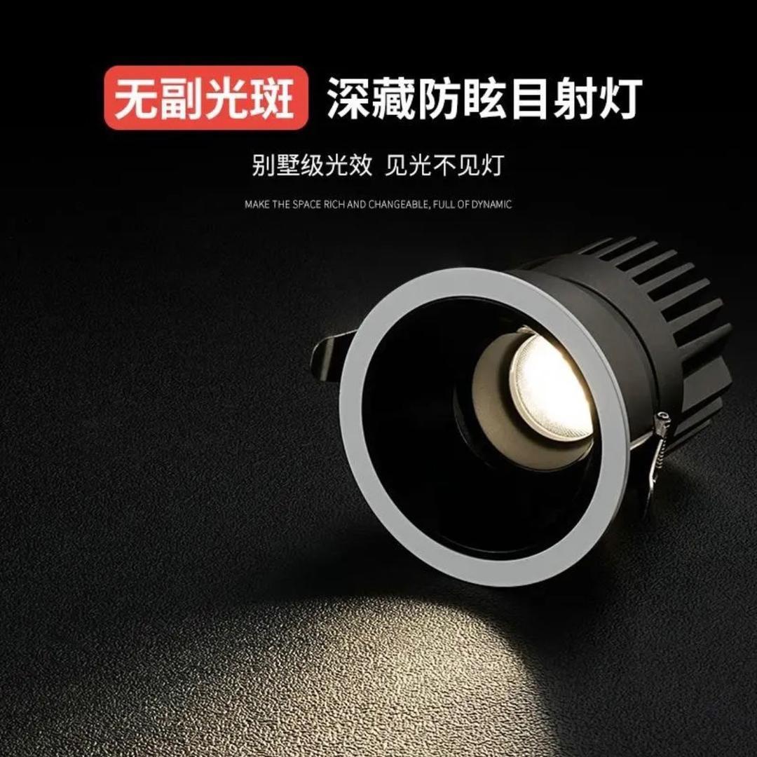 米家智能无主灯源头工厂