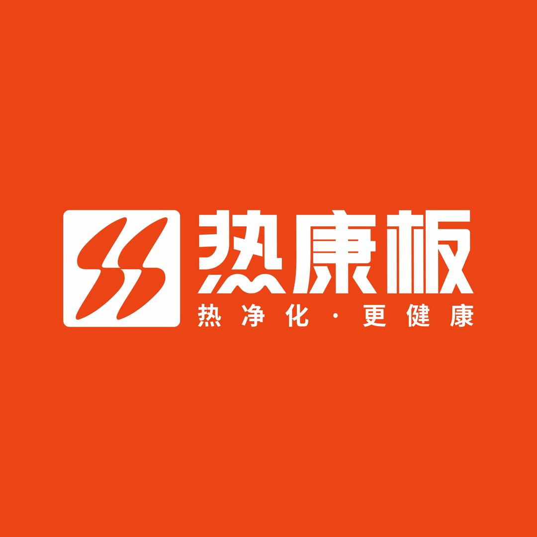 热康板招商加盟号