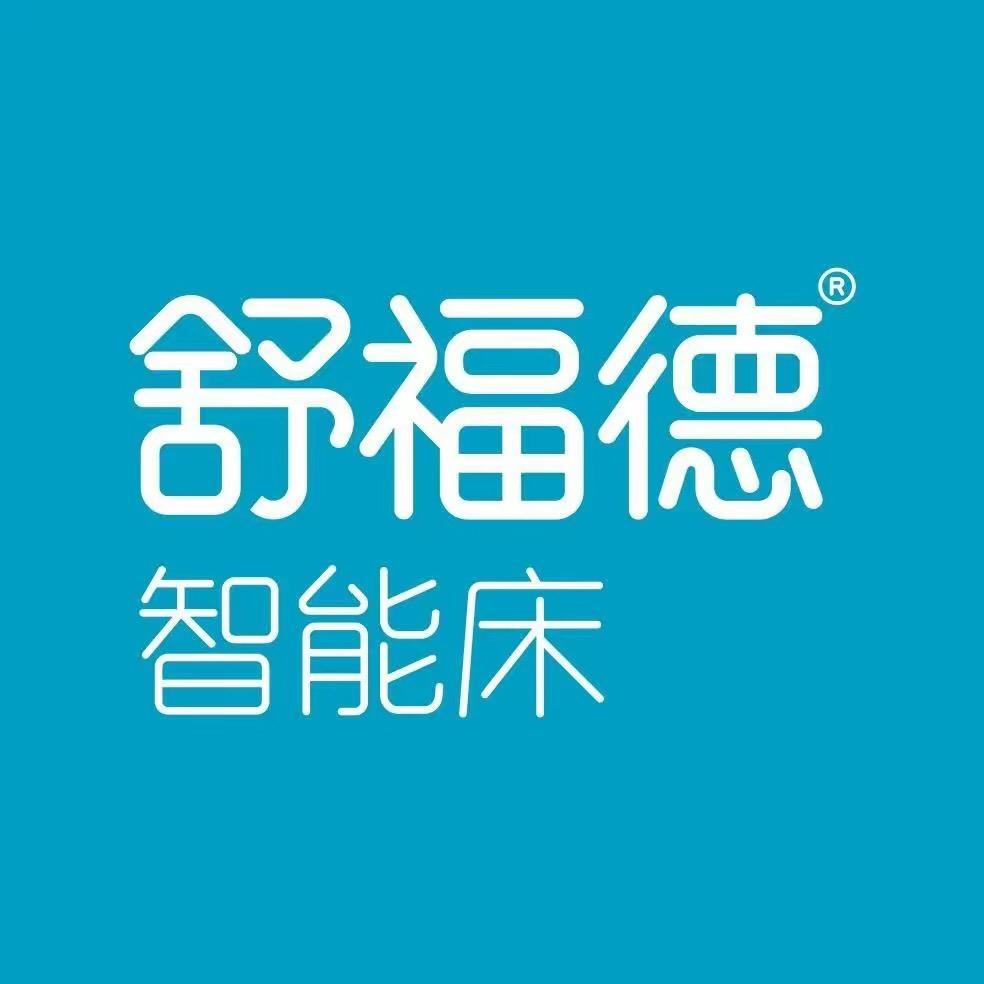 舒福德智能生活