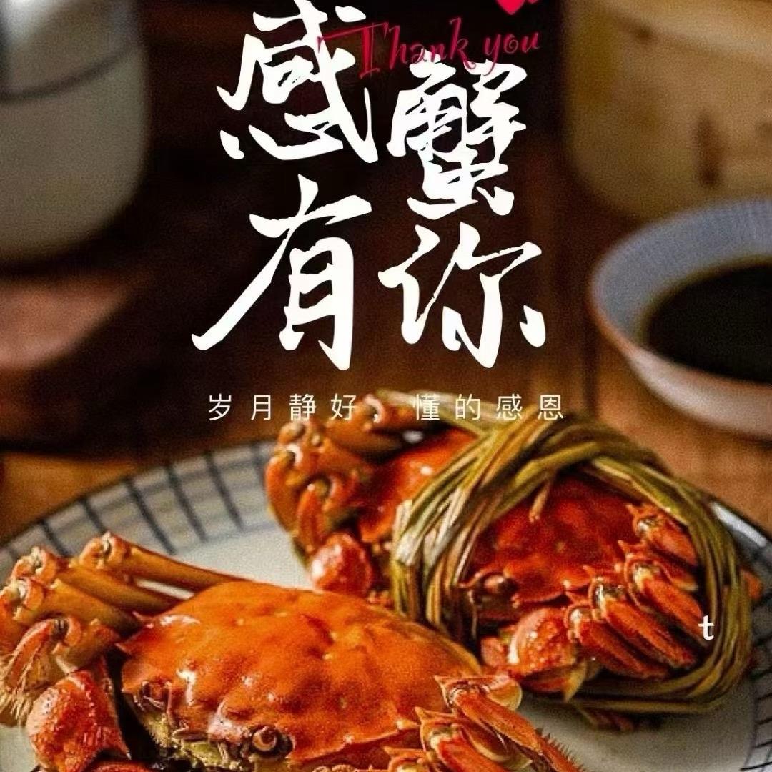 八六五